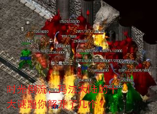 ʱ�⵹�����귨��½��ʮ��������⿪�˼�����