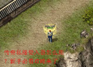 ����˽����������ô�ã����ֱؿ���������