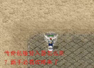 ����˽����������ô�ã����ֱؿ���������