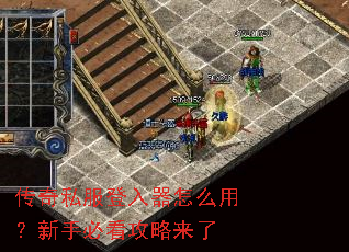 ����˽����������ô�ã����ֱؿ���������