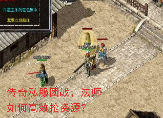 ����˽����ս����ʦ��θ�Ч����Դ��