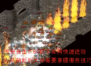 ����ϻ�1.80������ο��ٽ��ף������µ�������Ҫ������Щ���ɣ�