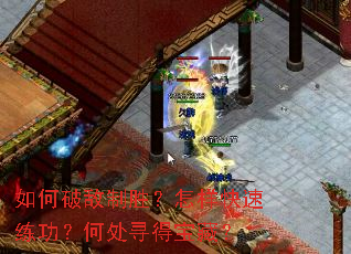 ����Ƶ���ʤ�����������������δ�Ѱ�ñ��أ�