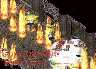 ��ʦԶ�̹����������ѹ�ƽ�ս���֣�