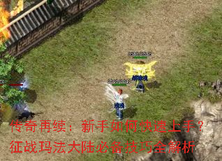 ����������������ο������֣���ս�귨��½�ر�����ȫ����