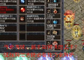 ����������������ο������֣���ս�귨��½�ر�����ȫ����