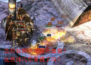 ��ʦ��ο�������Ѫ������Щ��������������