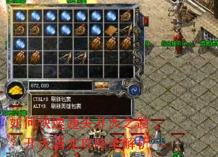 ��ο���ͨ�ؿ���֮·��������������ȫ����