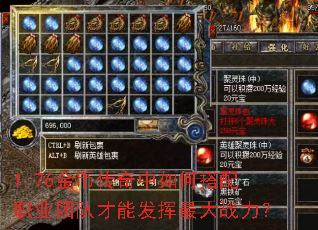 1.76��Ҵ�������δ���ְҵ�ŶӲ��ܷ������ս����