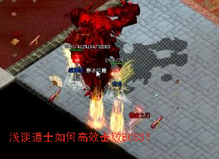 ǳ̸��ʿ��θ�Ч����BOSS��