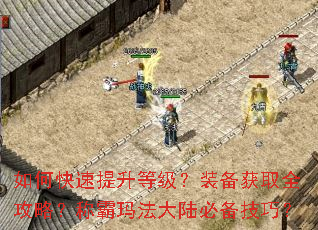 ��ο��������ȼ���װ����ȡȫ���ԣ��ư��귨��½�ر����ɣ�