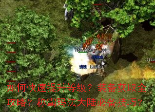 ��ο��������ȼ���װ����ȡȫ���ԣ��ư��귨��½�ر����ɣ�