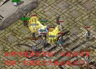 ��ο��������ȼ���װ����ȡȫ���ԣ��ư��귨��½�ر����ɣ�