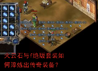 ����ʯ��f������װ��δ���������װ����