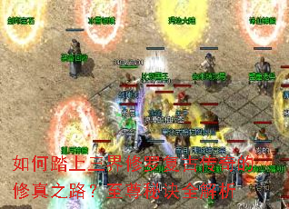 ���̤���������޸��Ŵ��������֮·�������ؾ�ȫ����