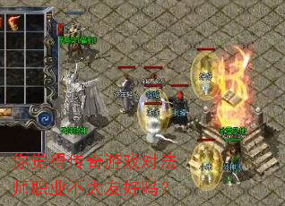 ����ô�����Ϸ�Է�ʦְҵ��̫�Ѻ���