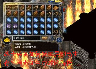 战士装备如何低主属却高生存?传奇SF生存攻略解析 战士装备如何低主属却高生存?传奇SF生存攻略解析