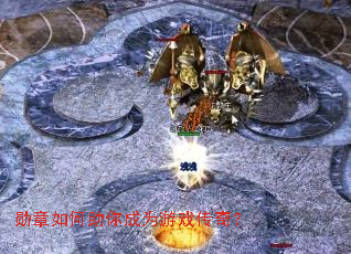 ѫ����������Ϊ��Ϸ���棿