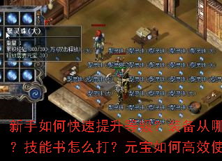 ������ο��������ȼ���װ���������ȡ����������ô��Ԫ����θ�Чʹ�ã�