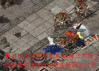 ������������ɳư�������½��������̬����˽��65535��Ϯ�ؼ��󹫿�