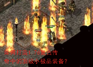 ��δ���1.76���Ŵ����еĶ���С��Ʒװ����