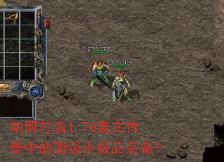 ��δ���1.76���Ŵ����еĶ���С��Ʒװ����