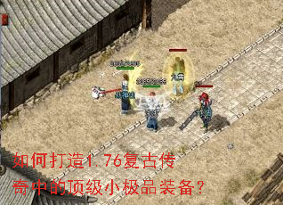 ��δ���1.76���Ŵ����еĶ���С��Ʒװ����