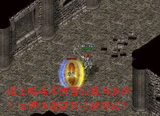 ��ʿ�ɻ����˺������ж�ߣ���ο����������ܵȼ���