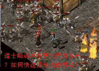 ��ʿ�ɻ����˺������ж�ߣ���ο����������ܵȼ���