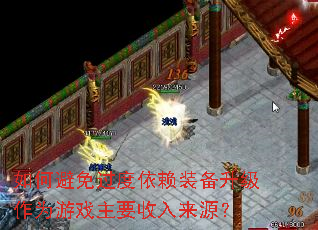 ��α����������װ��������Ϊ��Ϸ��Ҫ������Դ��