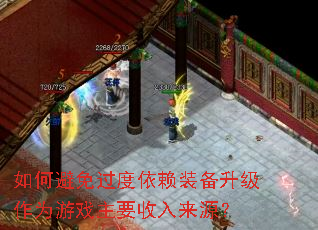 ��α����������װ��������Ϊ��Ϸ��Ҫ������Դ��