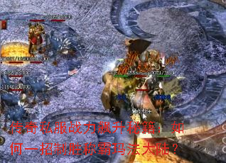 ����˽��ս������ؼ������һ����ʤ�ư��귨��½��