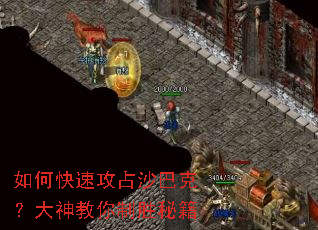 ��ο��ٹ�ռɳ�Ϳˣ����������ʤ�ؼ�