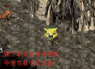 �ĸ�ְҵ�ڴ�����Ϸ�и���������װ����