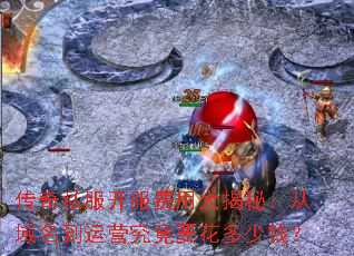 ����˽���������ô���أ�����������Ӫ����Ҫ������Ǯ��