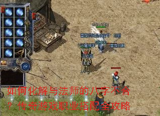 ��λ����뷨ʦ�İ��ֲ��ϣ�������Ϸְҵ����ȫ����