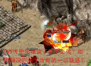 999����˽���������ֱض�����ν������ڴ����һ���ɻ�