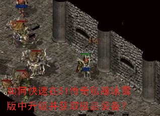 ��ο�����51����˽����ѩ������������ȡ��Ʒװ����