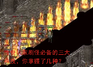 �������ˢ�ֱر��������񼼣��������˼��֣�