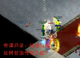 ��̷��¼���ʵ���ħ����εǶ�����֮�ۣ�