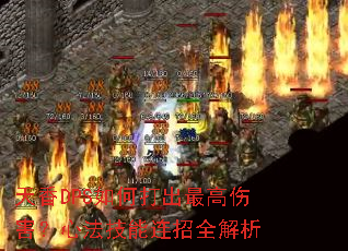 ����DPS��δ������˺����ķ���������ȫ����