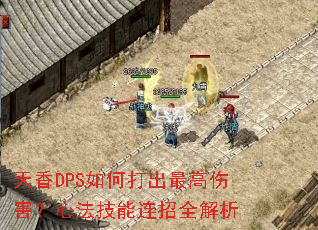 ����DPS��δ������˺����ķ���������ȫ����