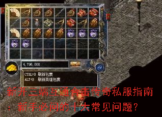 �¿����˻�ͨ�ϻ�����˽��ָ�ϣ����ֱ��ʵ�ʮ�󳣼����⣿