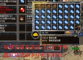 ��θ�Ч�����������ڴ���ʢ������������ˢȡ���飿