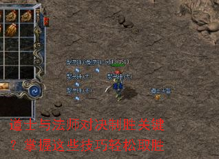 ��ʿ�뷨ʦ�Ծ���ʤ�ؼ���������Щ��������ȡʤ