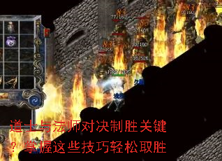 ��ʿ�뷨ʦ�Ծ���ʤ�ؼ���������Щ��������ȡʤ