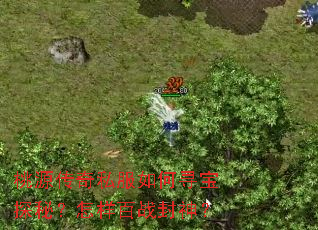 桃源传奇私服如何寻宝探秘?怎样百战封神? 桃源传奇私服如何寻宝探秘?怎样百战封神?