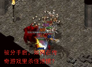 �����ֺ�����ڴ�����Ϸ��ɱ��й�ߣ�