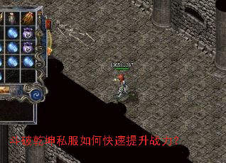 斗破乾坤私服如何快速提升战力? 斗破乾坤私服如何快速提升战力?