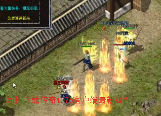 ������ش���1.76�ͻ������°棿